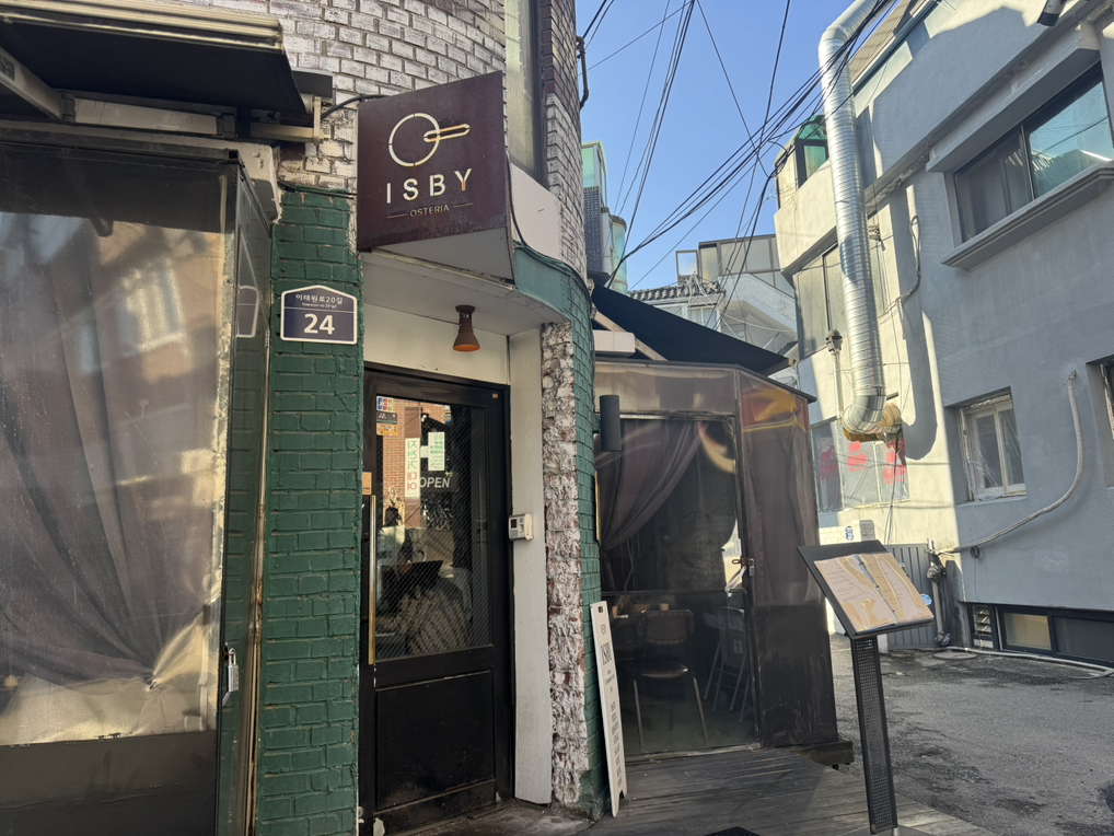 이즈비 사진 4