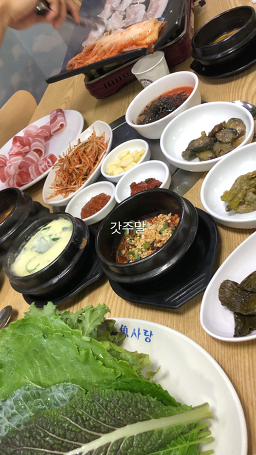 정윤쌈밥 4