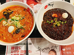 이비가짬뽕 1