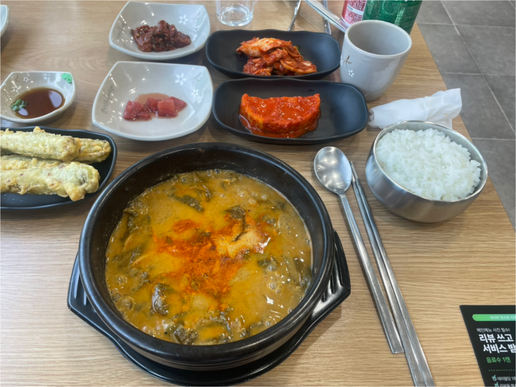 마중물추어탕 2