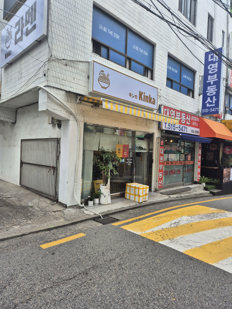 킨카라멘 사진 3