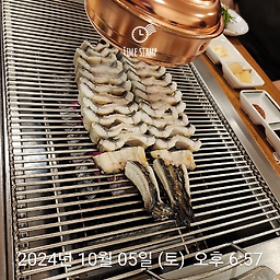 Jangeogol (장어골) 2