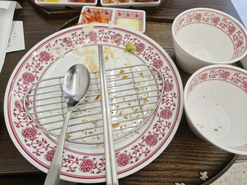 Gamseongkacheu 5