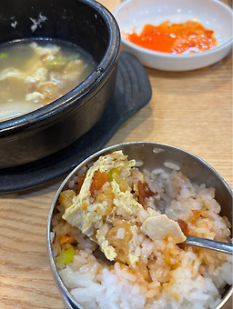 Gimmyeongjagulgukbap 4