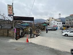 Hwangtochueotang 6