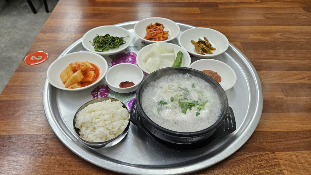 Onsangukbap (온산국밥) 1