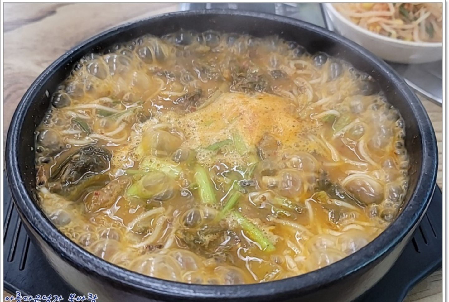 Namhangangmulgogi 6