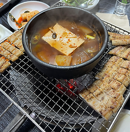 Ilmijangeo (일미장어) 2