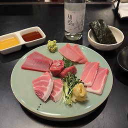 리브참치 사진 6
