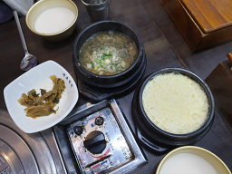 남해굴국밥 4