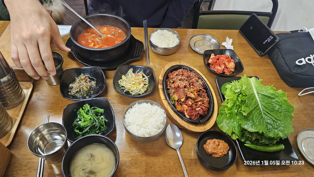 미진식당 대표 사진