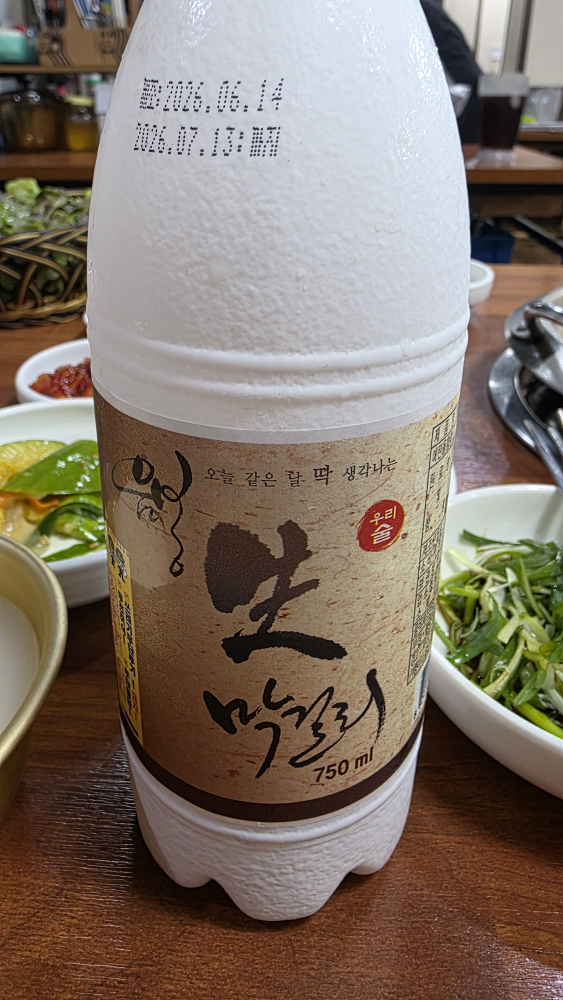은정갈비 2