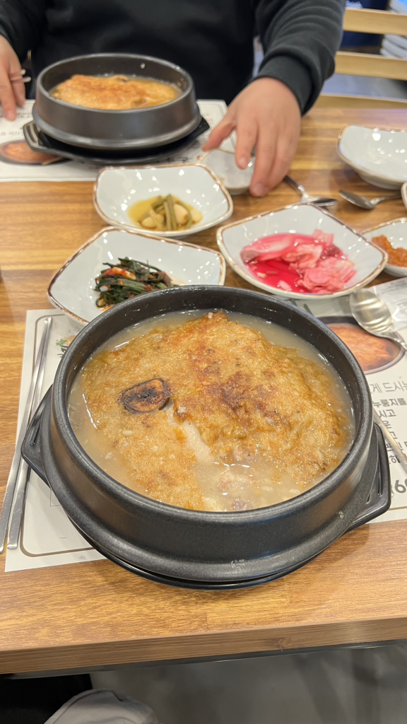 Bonga (본가) 3