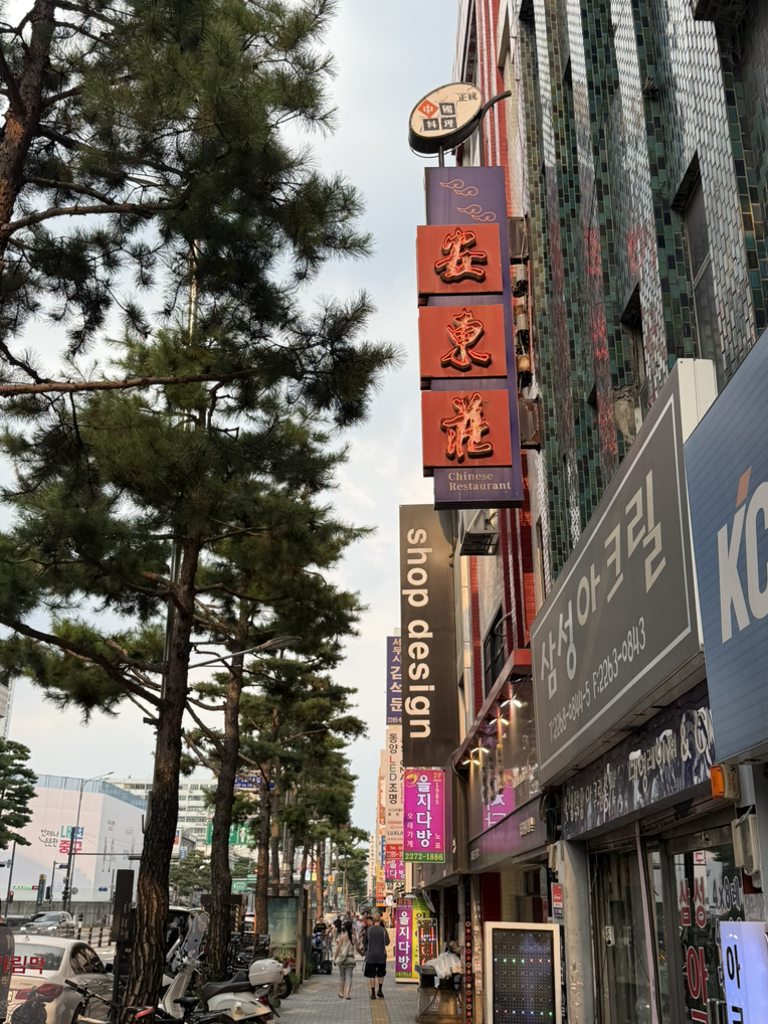 안동장 사진 5