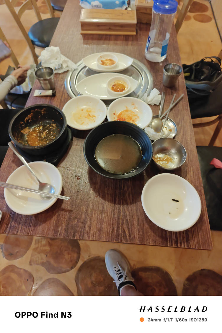 만추 사진 3