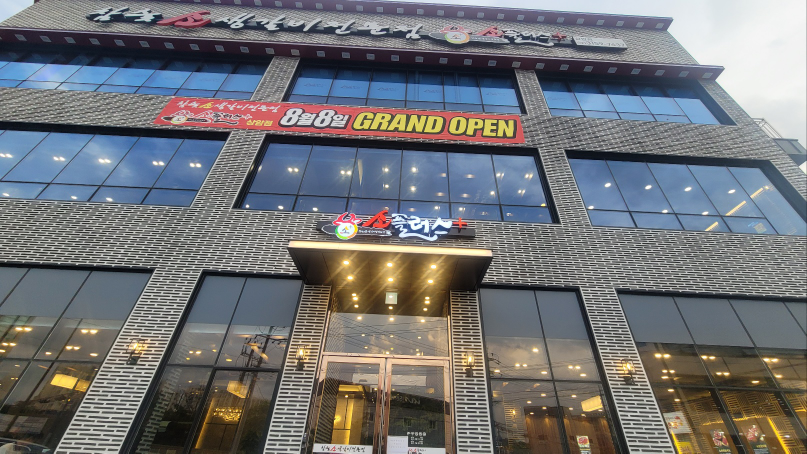 소플러스 상암점 사진 5