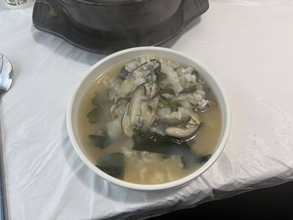 굴나라 2