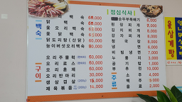 흥청 2