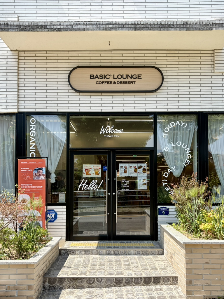 Beijikraunji (베이직라운지) 2