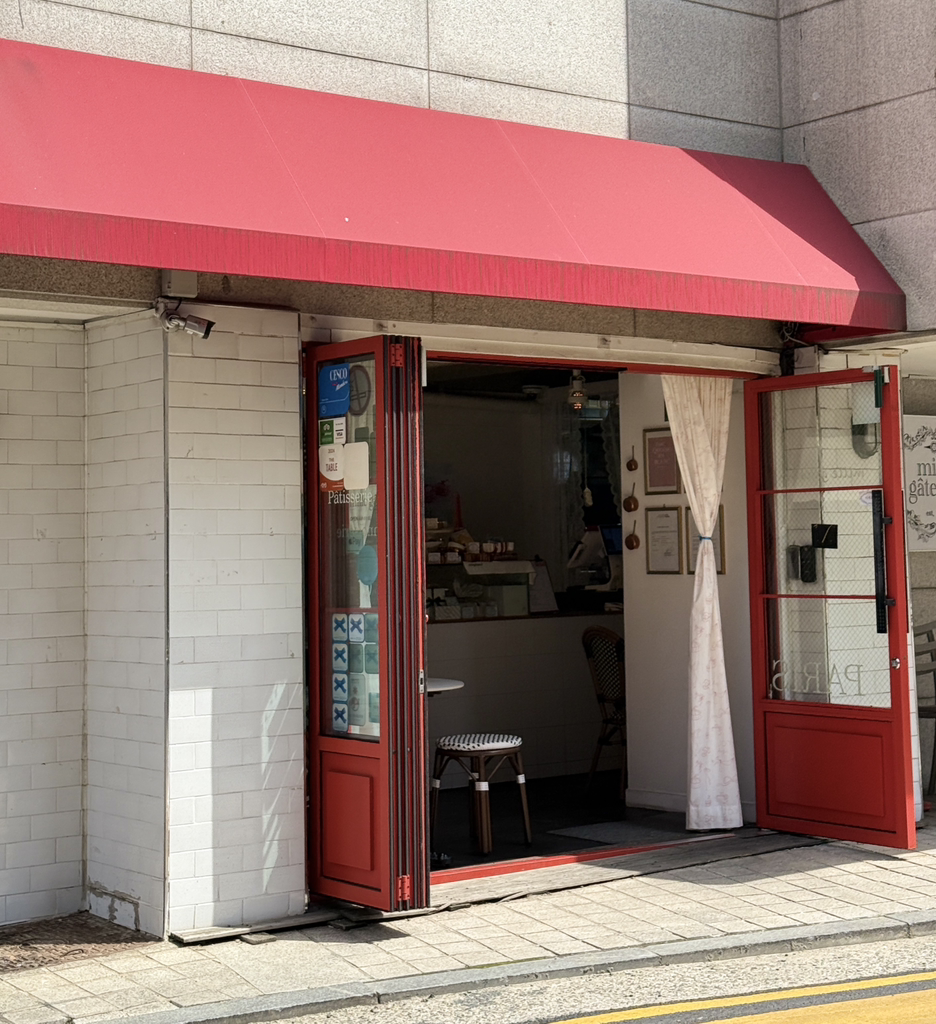 밀갸또 사진 3