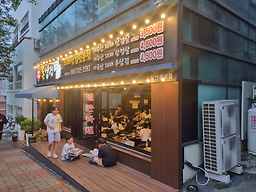 돈삼겹 삼화5호직영점 사진 2