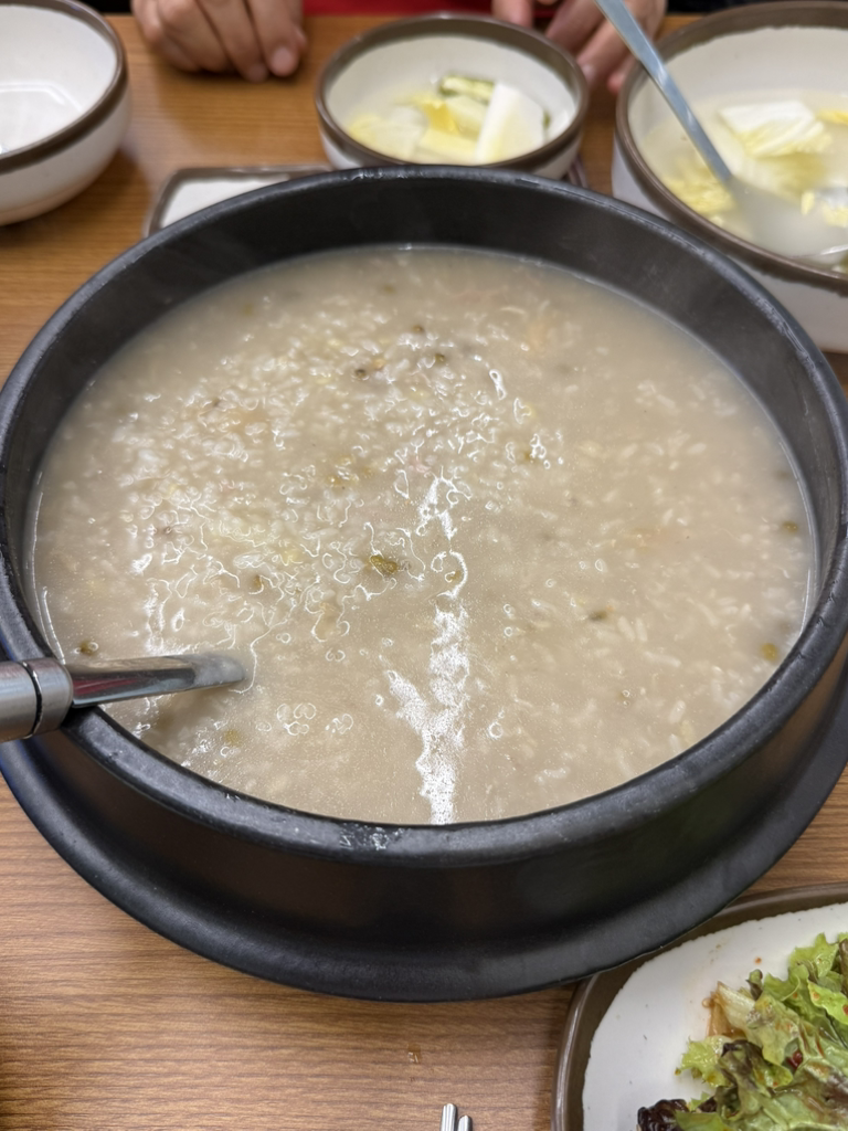 머슴과마님 4