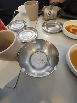 참설농탕 2