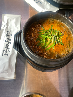 장어원 3