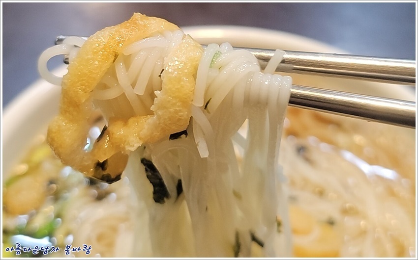 진국수 사진 8