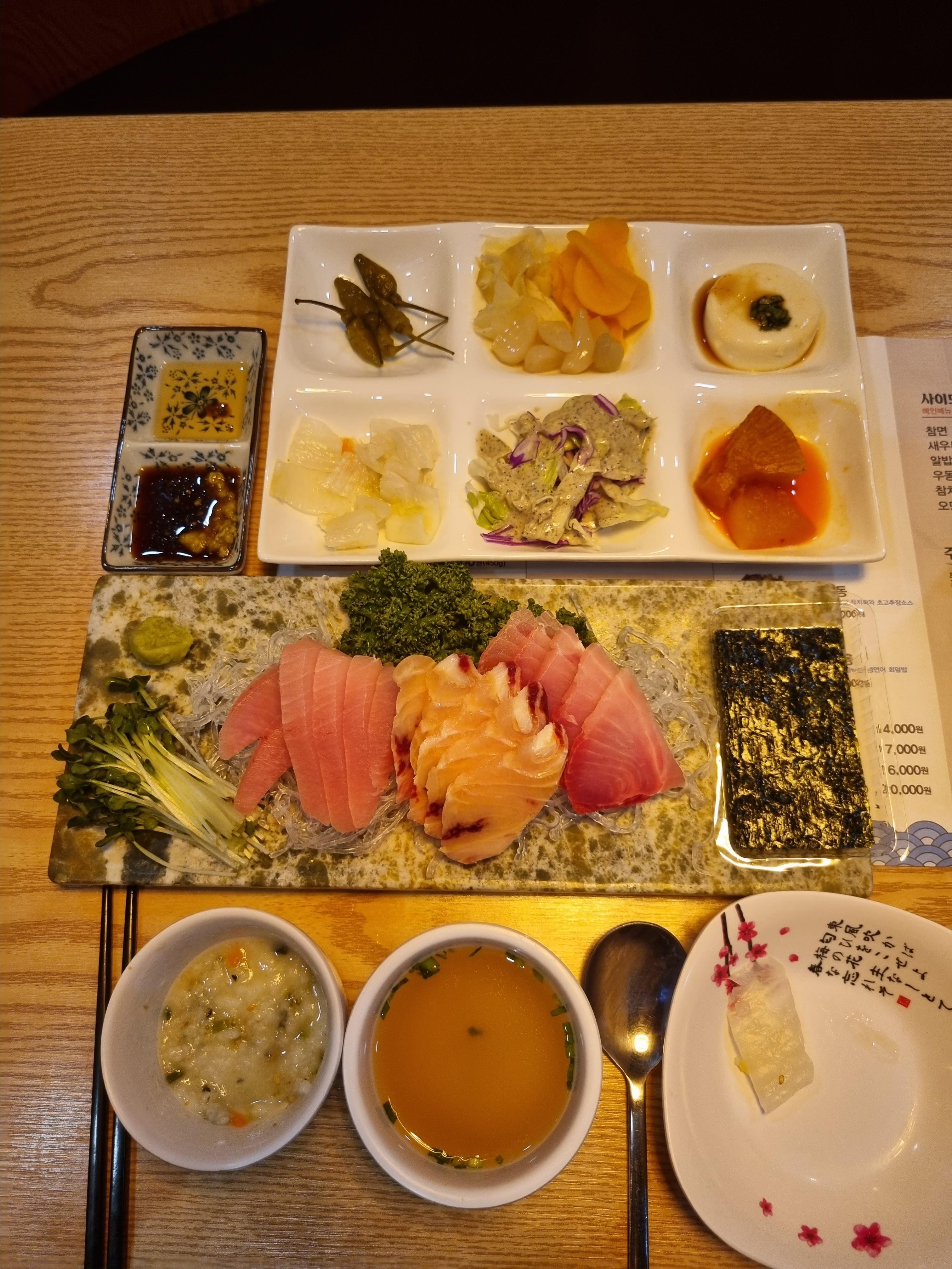한돌참치 대학로본점 사진 5