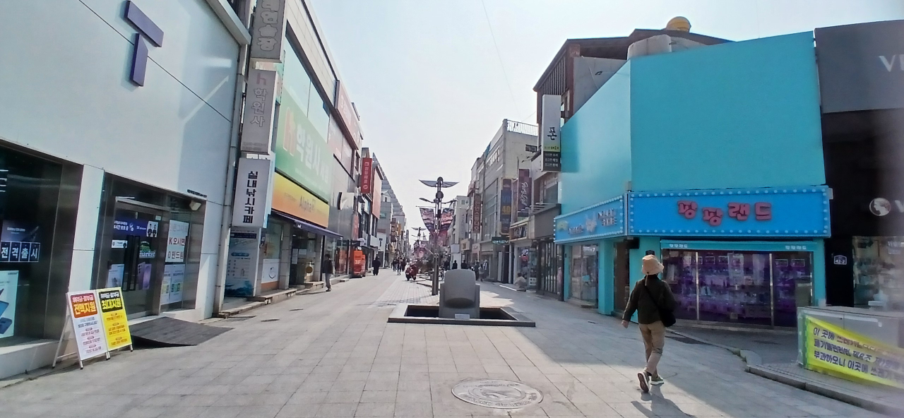 스타벅스 포항중앙점