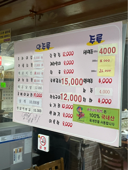 멕시칸치킨 수지삼성점 사진 3