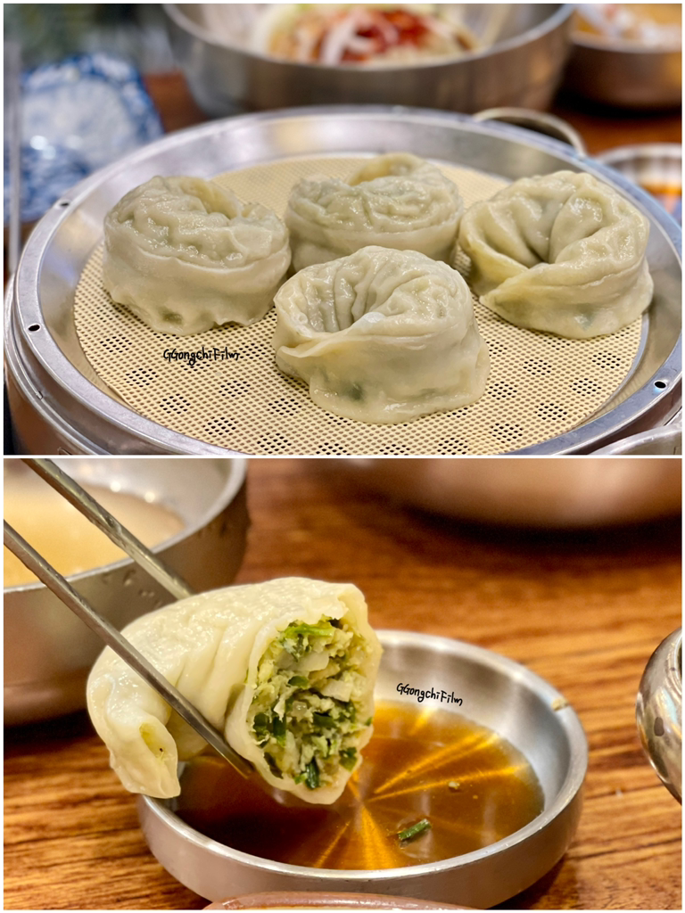 궁채 6
