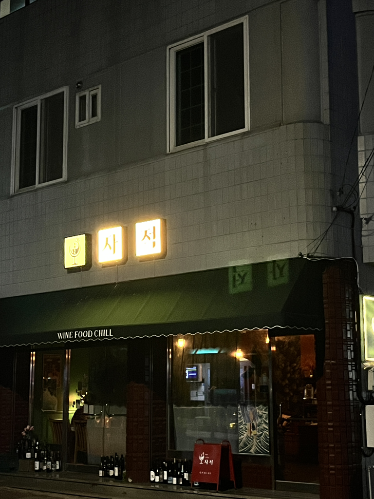 자적 사진 3