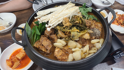 첫눈애감자탕 1