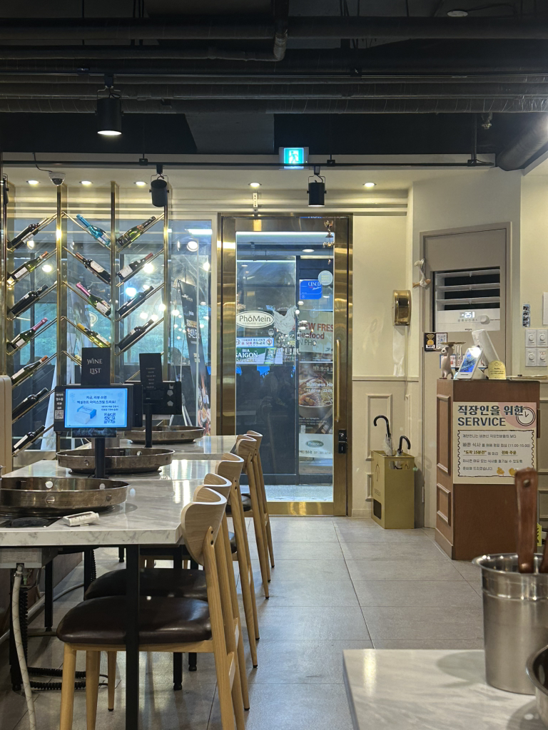 계 2