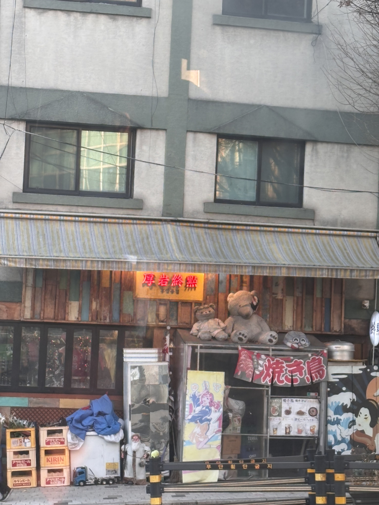 후암종점 사진 2