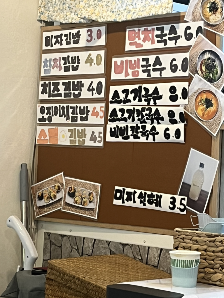 Mija (미자) 2