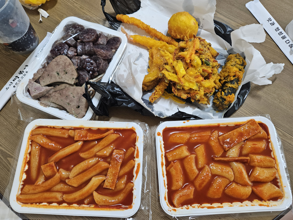 유진떡볶이 2