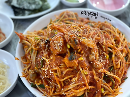 가락골마산아구찜 5