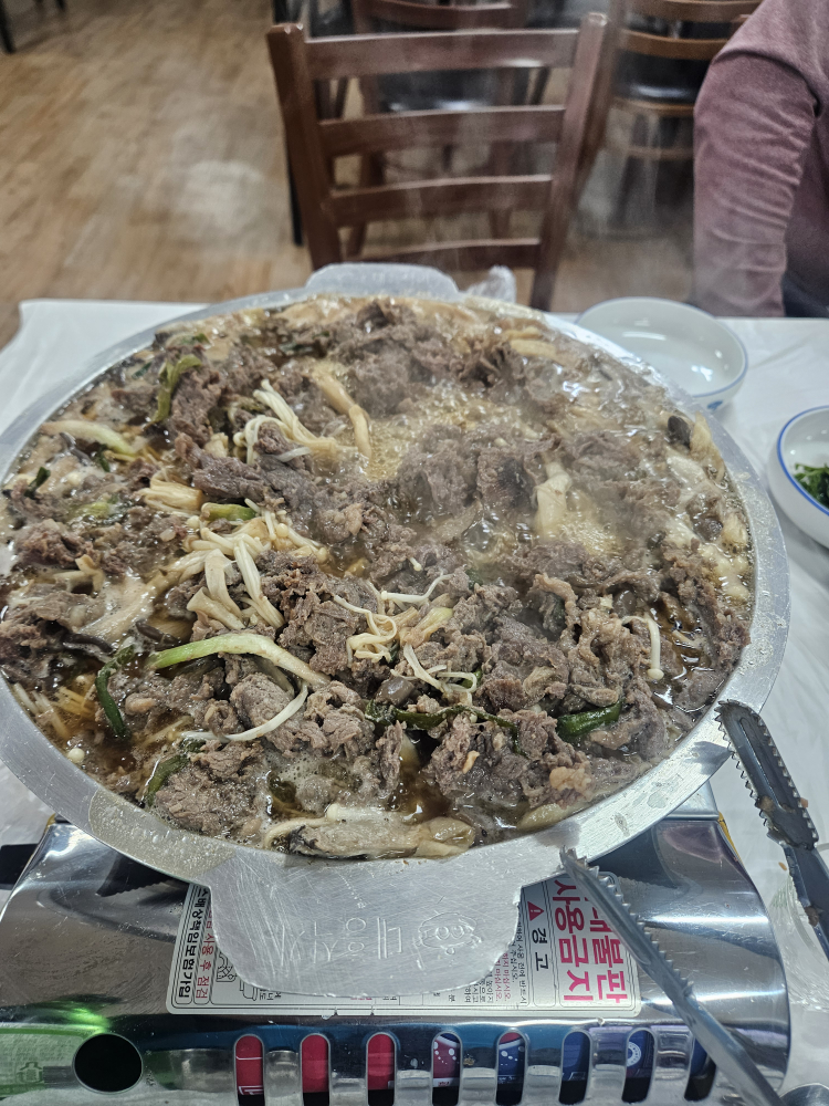 Keungomsikdang 2