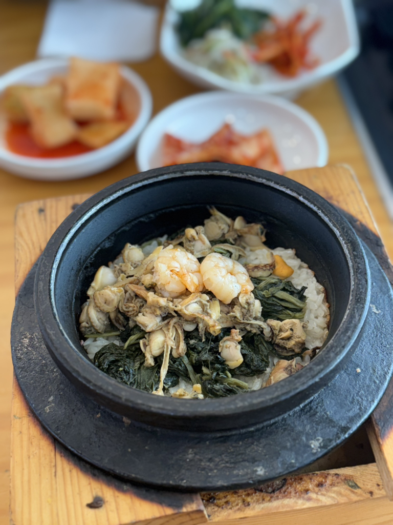 해물로 1