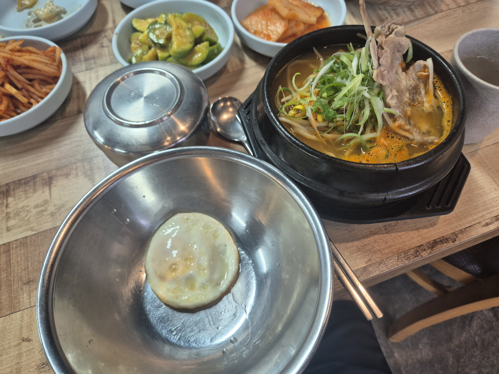 뼈가네 사진 2