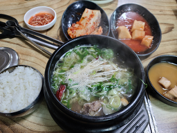 음성설렁탕 1