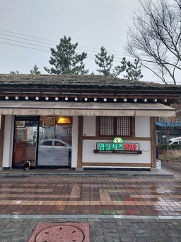 임실치즈피자 4
