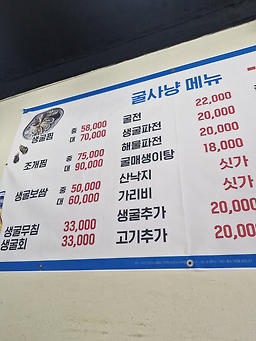 굴사냥 6