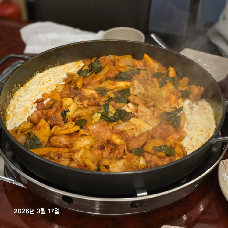 Jeongtongchuncheondakgalbi (정통춘천닭갈비) 1