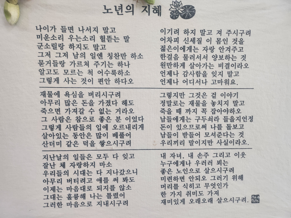 해성식당 4