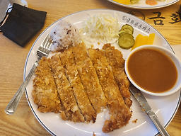 Geumhwawangdonkkaseu (금화왕돈까스) 1
