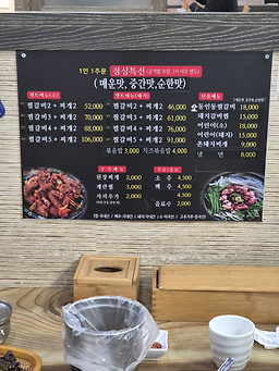 정안정 1